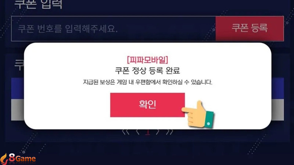 Hệ thống hiển thị thông báo chúc mừng là bạn đã đổi thưởng thành công