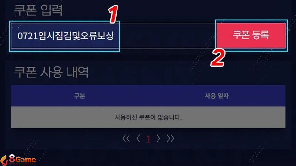 Bạn lưu ý sao chép đúng mã FIFA Mobile để nhận quà