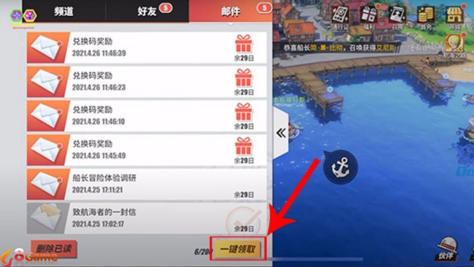 Nhận tất cả quà