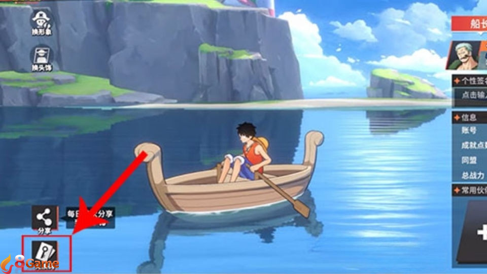 Nhấn vào biểu tượng chìa khóa