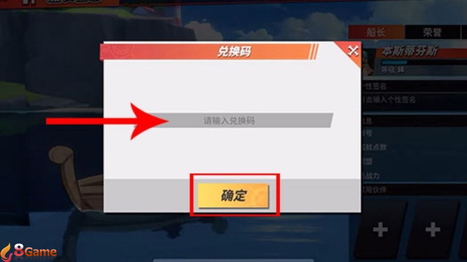 Nhập code và nhấn nút đổi quà